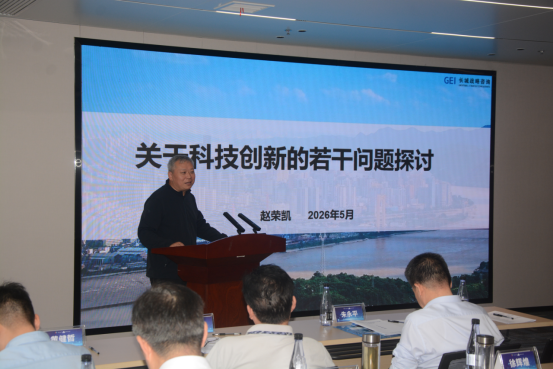 1779696110681041551.png 定5.25新闻稿--咸宁市举办科技创新与产业创新融合发展交流活动835.png