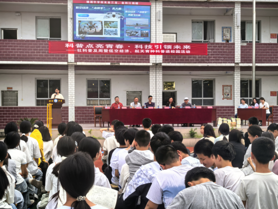 科普点亮青春 科技引领未来——通城县社科普及周暨低空经济、航天育种科普进校园活动圆满举行175.png