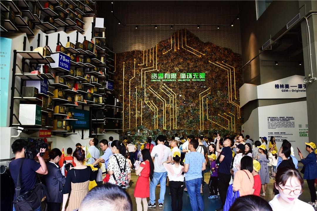 荆门格林美循环经济科普馆