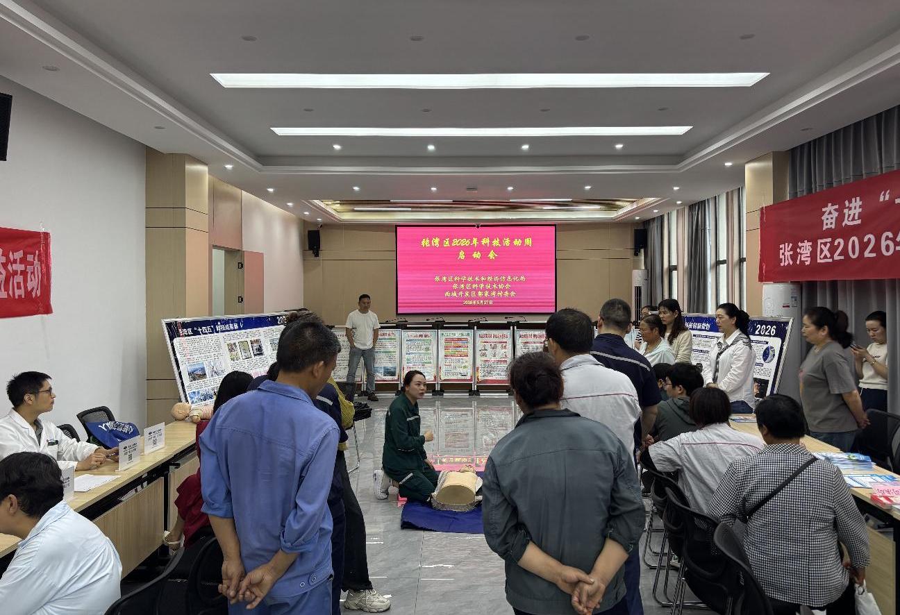 截图录屏_选择区域_20260528152207.jpg