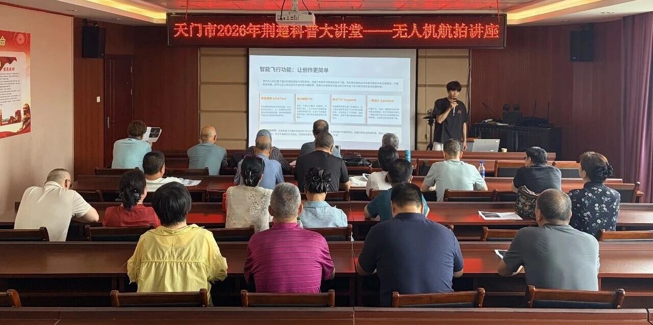 微信图片_2026-06-05_151300_929.jpg