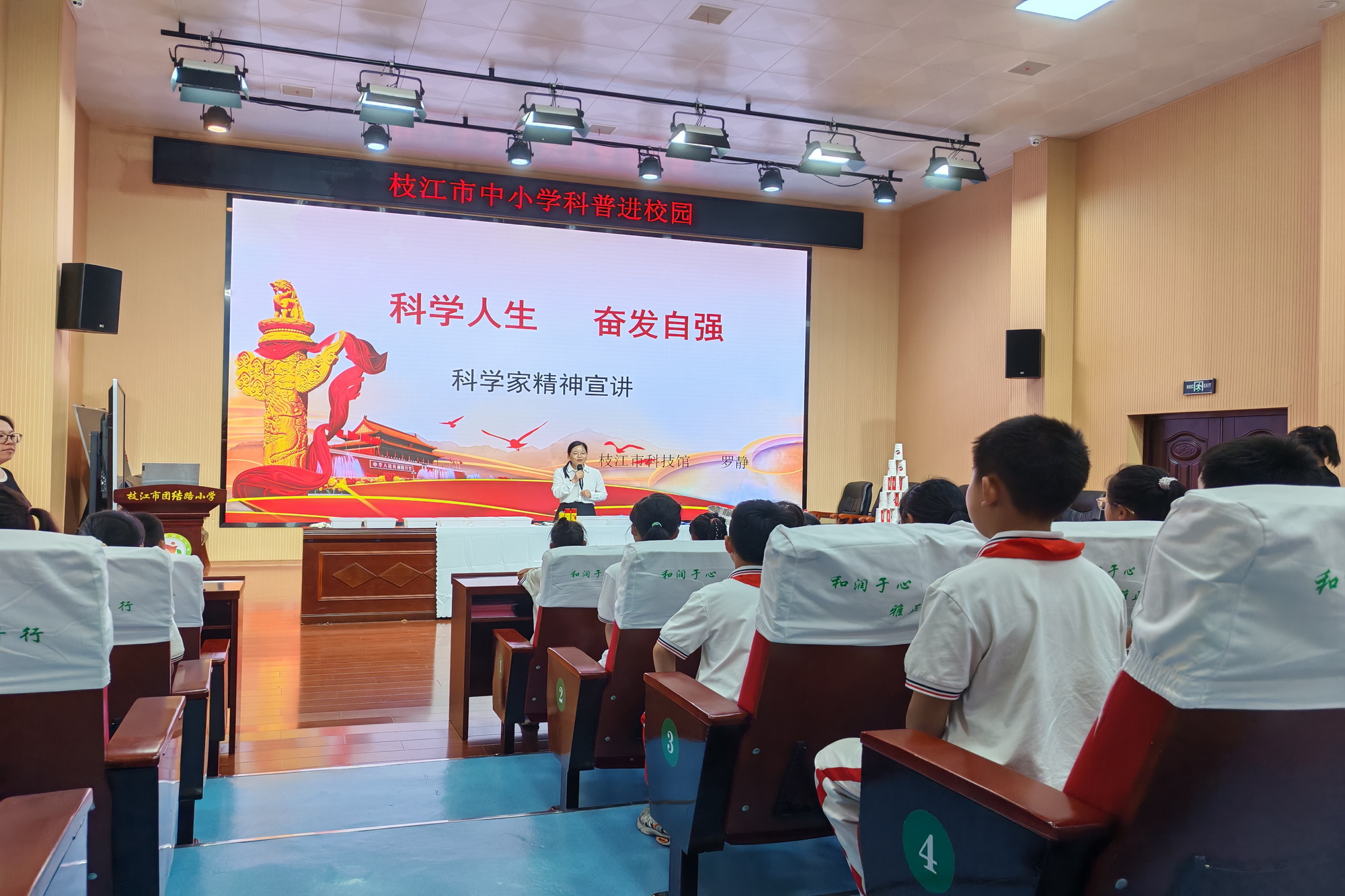 1780881618719037201.jpg 团结路小学1.jpg