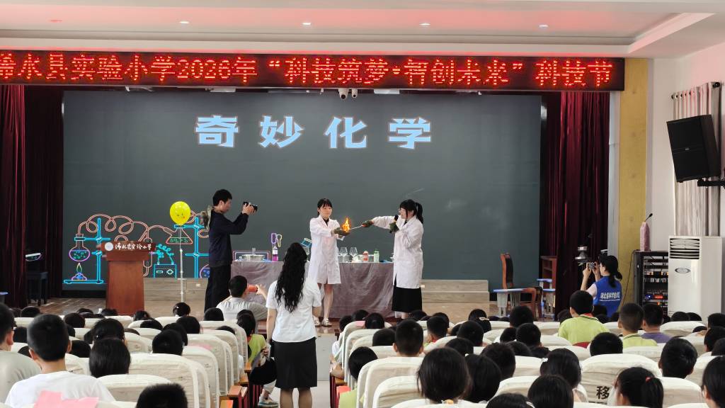 1780907713217009790.jpg 校园科学节 浠水_1024_576_70.jpg