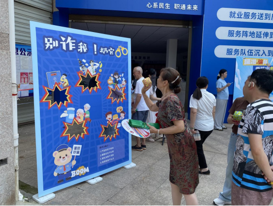 全民反诈筑防线，守护邻里幸福家384.png