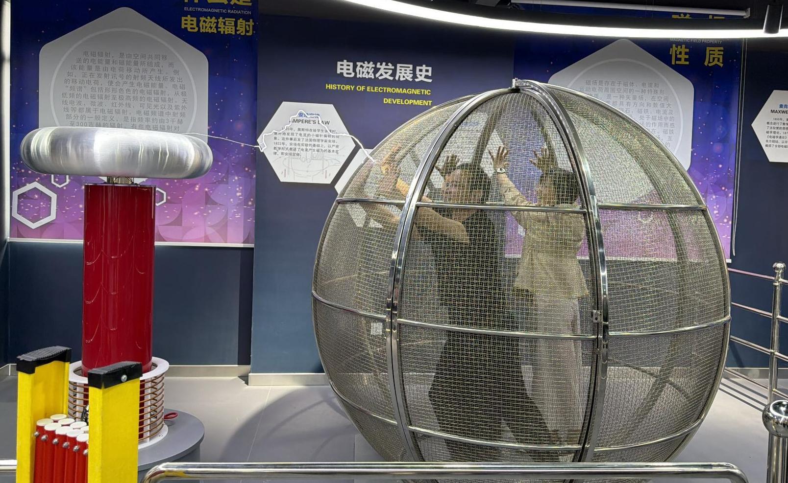 截图录屏_选择区域_20260612164520.jpg