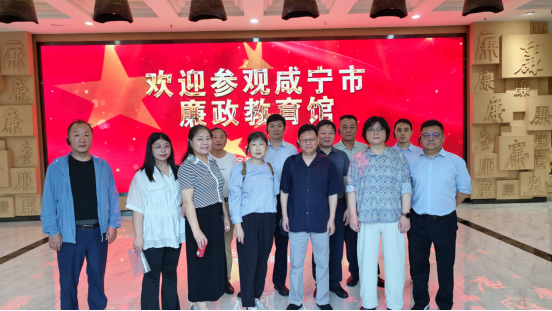 新闻稿--咸宁市科协组织参观市廉政警示教育基地142.png