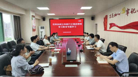 新闻稿--咸宁市科协组织参观市廉政警示教育基地458.png