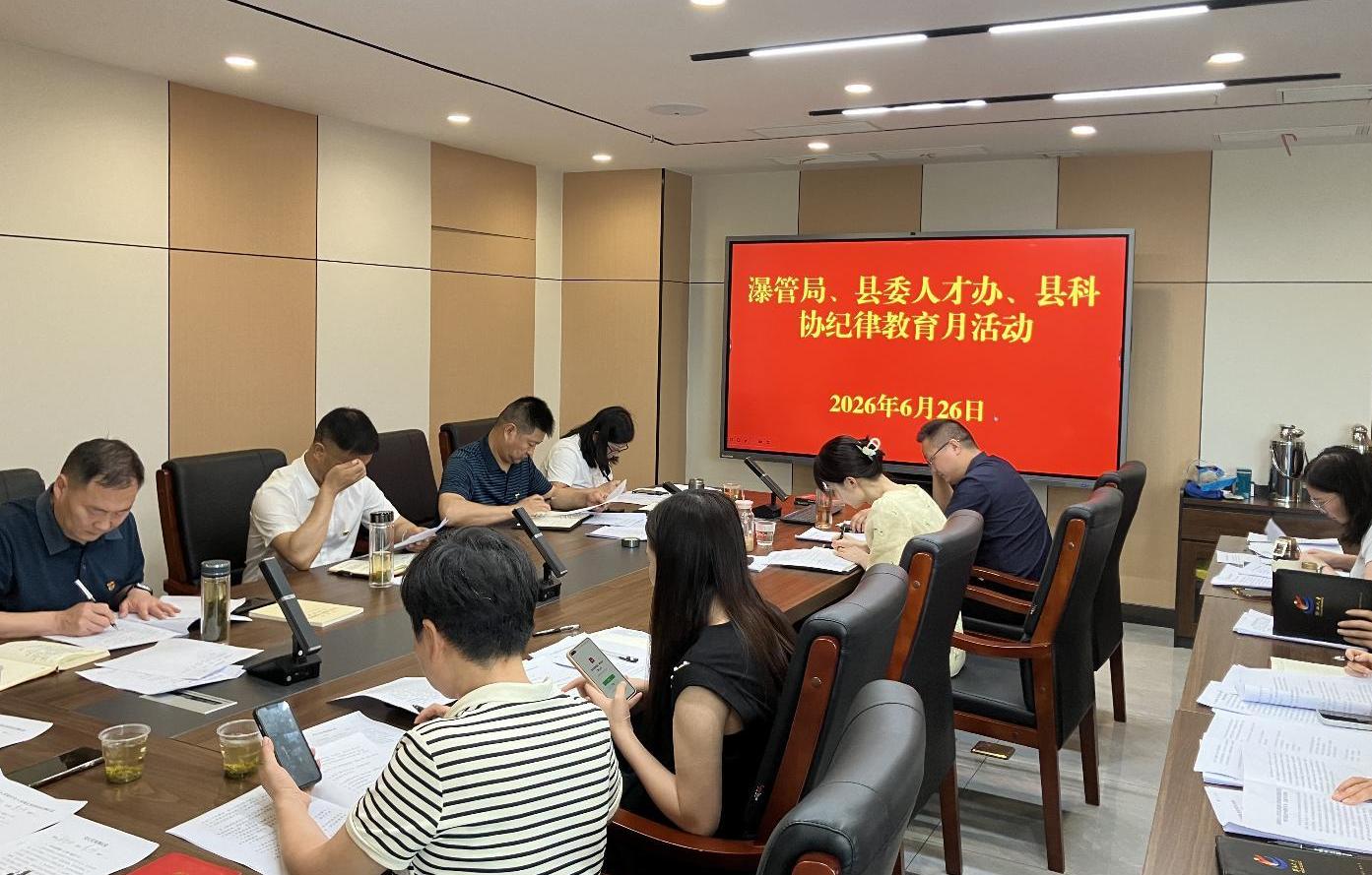截图录屏_选择区域_20260630163305.jpg