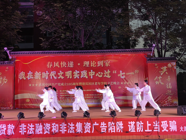 1782984952794002760.png 党建引领聚民心+科普惠民庆七一887.png