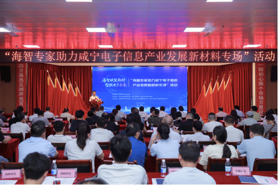1782985581059014192.png 发省学会-0629新闻稿(送审稿)(1)(2)28.png