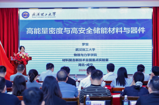1782985731226078406.png 发省学会-0629新闻稿(送审稿)(1)(2)621.png