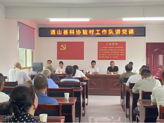 1783047910645083450.png 党建领航庆华诞科普赋能促振兴(定)239.png