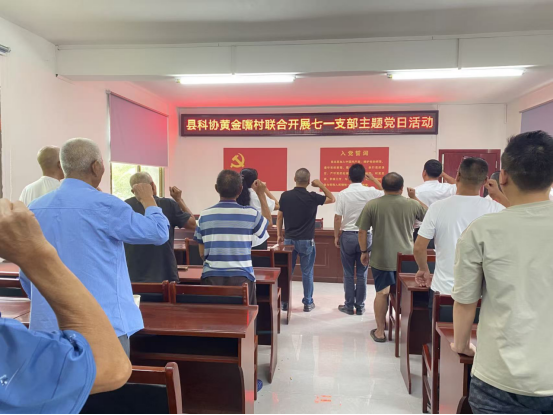1783047940496012933.png 党建领航庆华诞科普赋能促振兴(定)943.png