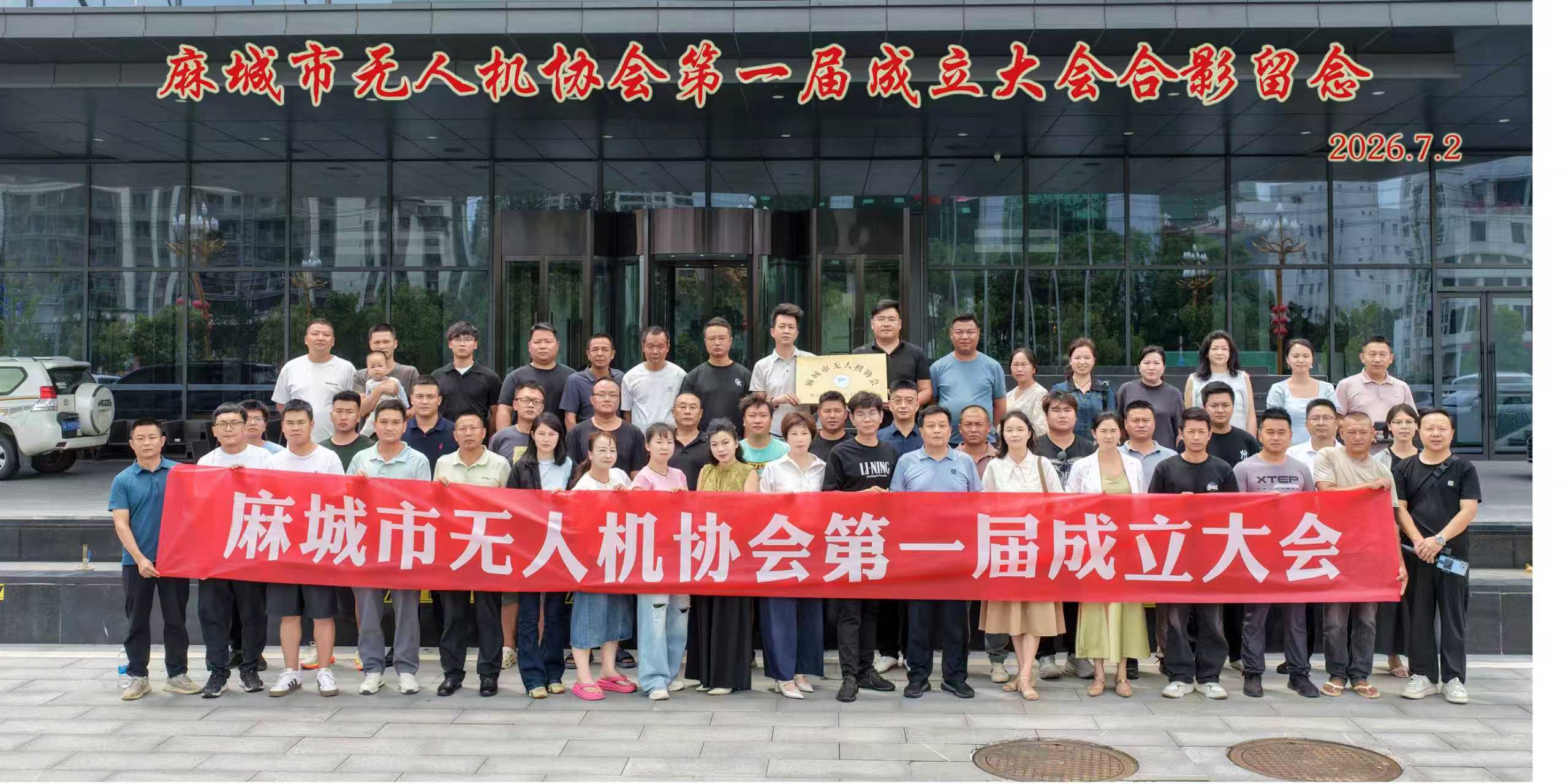 1783498898761081489.jpg 微信图片_20260707160825_41_57.jpg