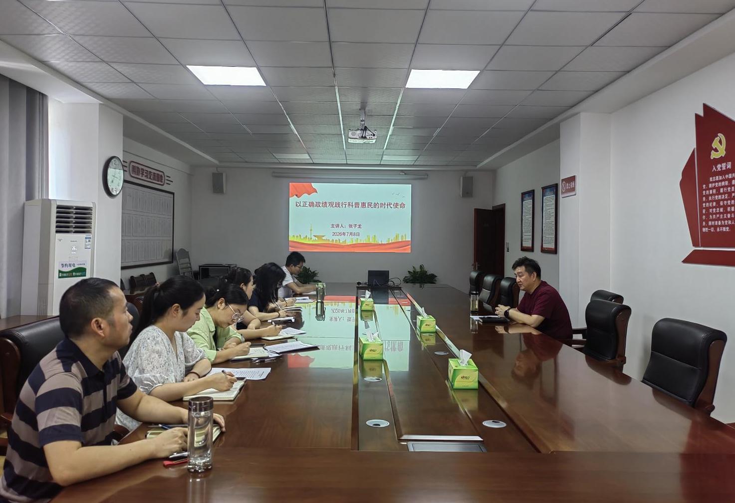 截图录屏_选择区域_20260709095344.jpg