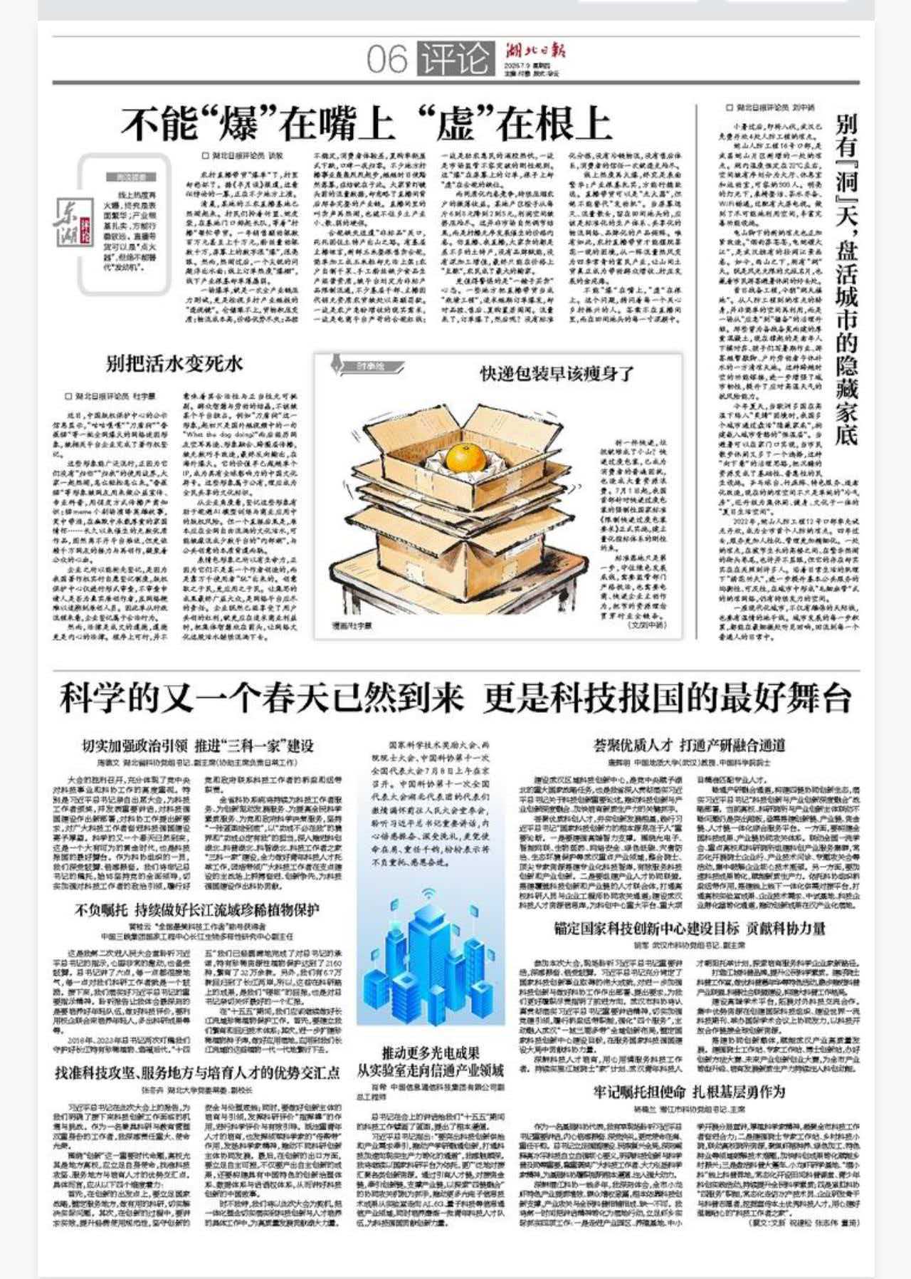 1783578566679024992.jpg 微信图片_20260709141312_893_220.jpg