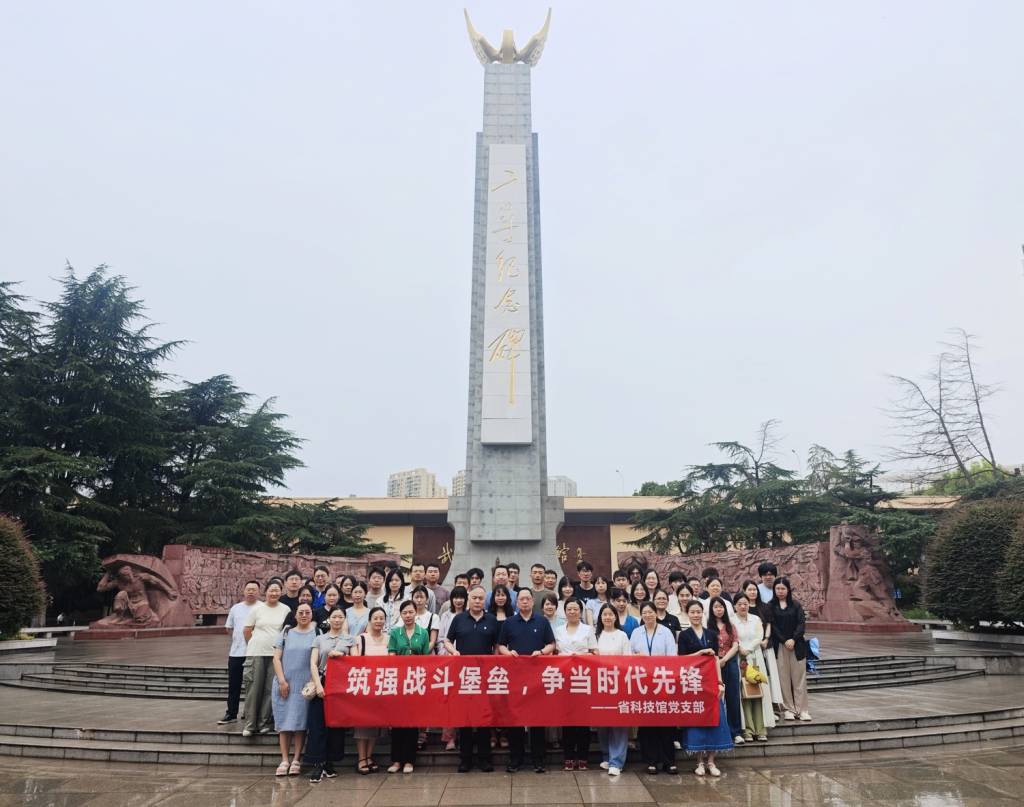 1783912751785096572.jpg 2.参观二七纪念馆_1024_807_70.jpg