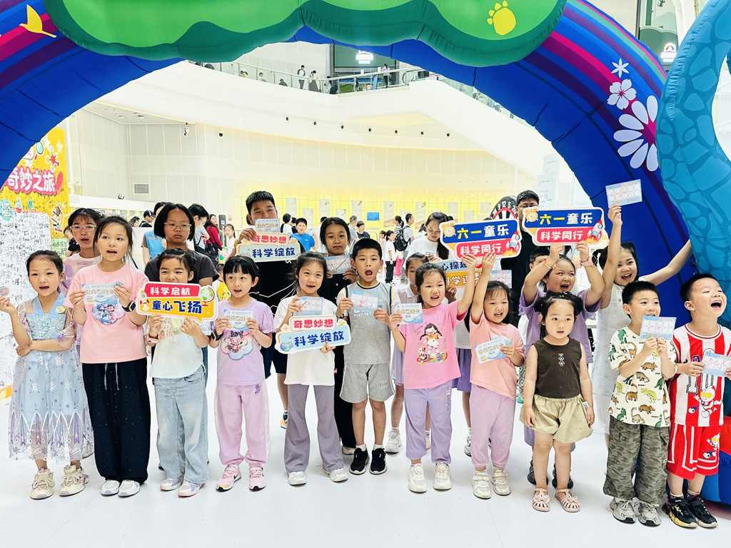 1783912851937066535.jpg 4.六一闯关嘉年华亲子_1024_768_46.jpg
