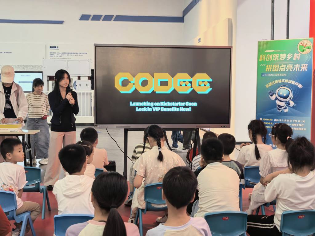 1783912960961026938.jpg 12.大学生志愿者 科普编程活动_1024_768_70.jpg