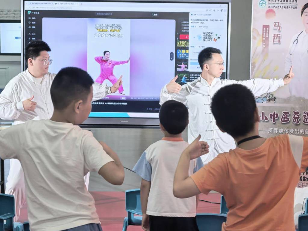1783912985783069450.jpg 14.科学家讲故事 中医科普6月_1024_768_70.jpg