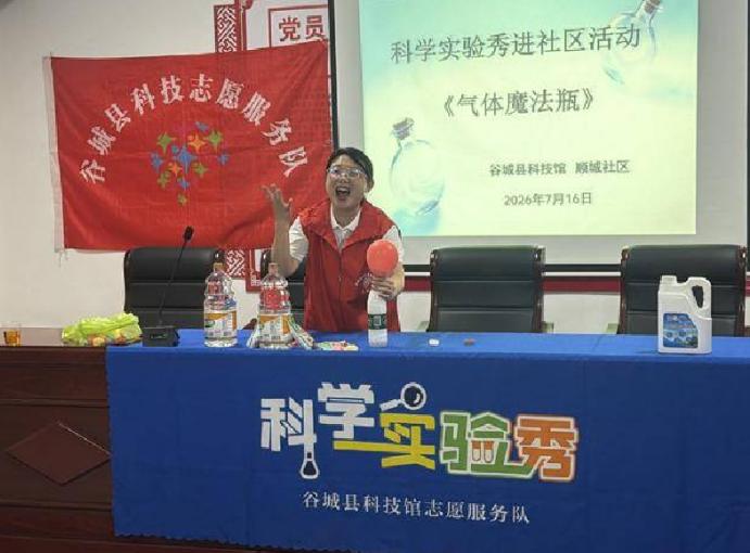 1784510611163075989.jpg 截图_选择区域_20260720092024.jpg