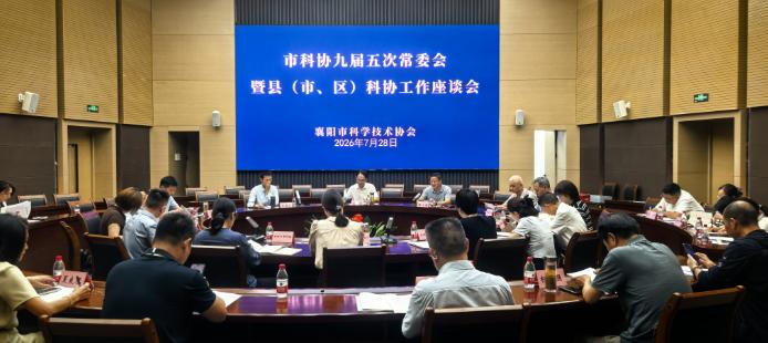 截图_选择区域_20260729091038.jpg