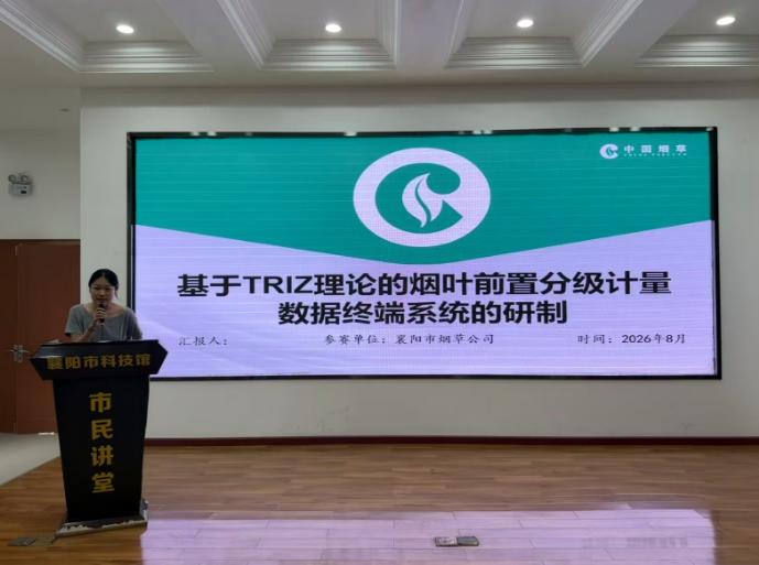 1785288136459028021.jpg 截图_选择区域_20260729091237.jpg