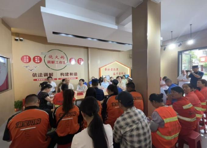 截图_选择区域_20260803093409.jpg