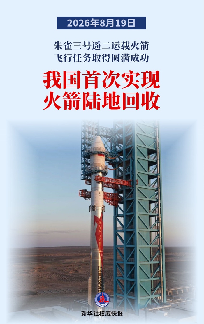 2026081948e16994899f4ac382370dac44fa35df_20260819394933b71389406199c2b20237ff25e7.jpg