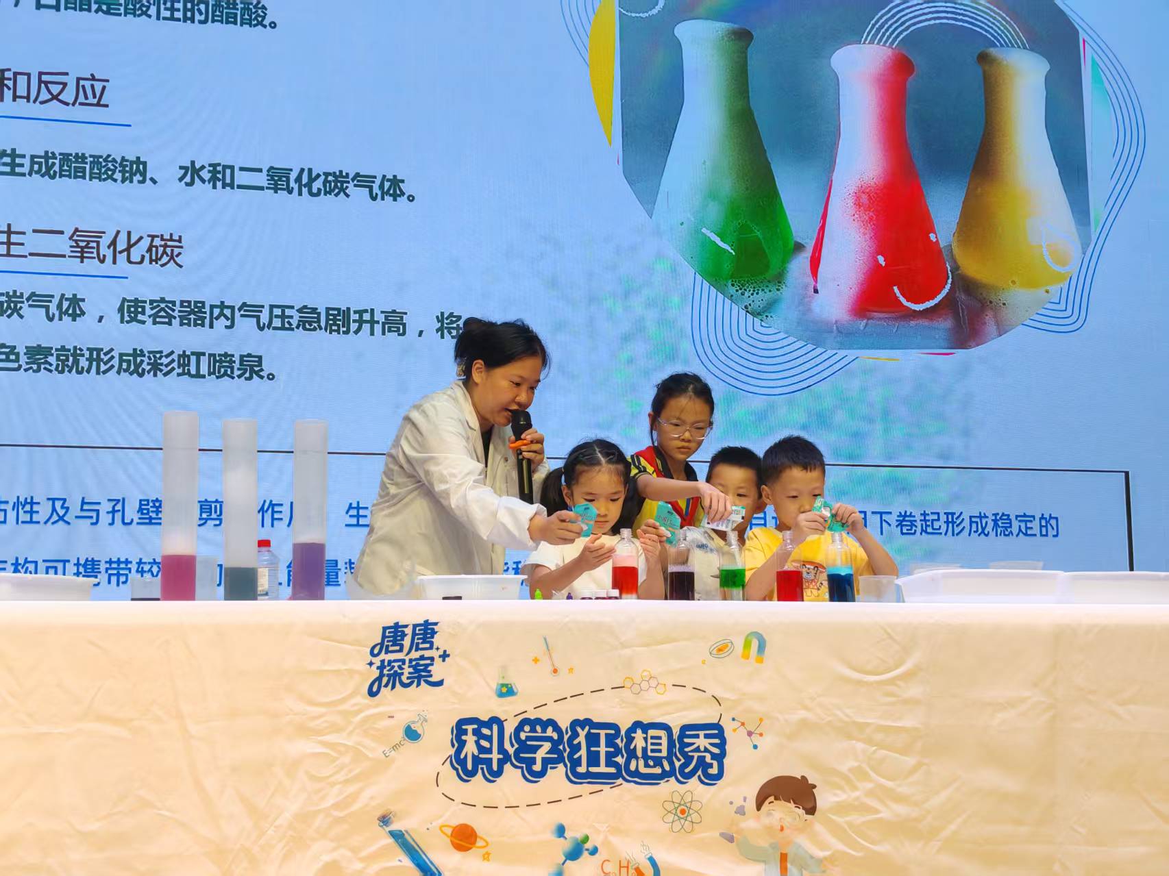 1788334927270021317.jpg 仙女小学4.jpg