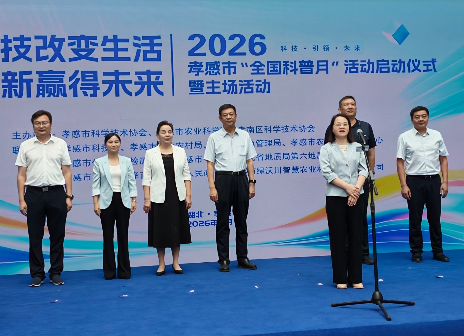 1788483218103073394.jpg 图片1.jpg