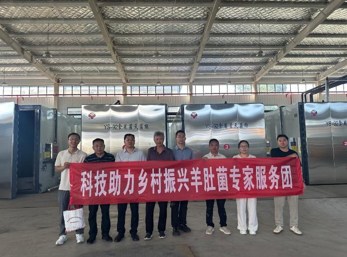 截图_选择区域_20260907085915.jpg
