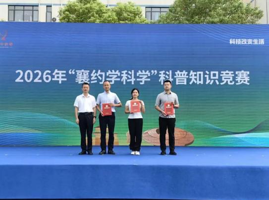 1789003634791037660.jpg 截图_选择区域_20260910092037.jpg