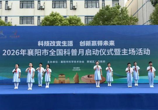 1789003699165092537.jpg 截图_选择区域_20260910092110.jpg