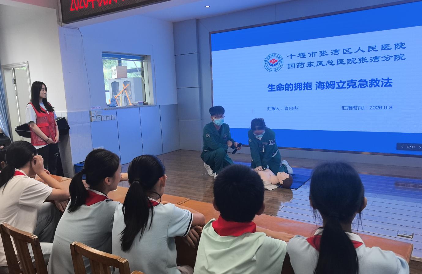 1789025141545074962.jpg 截图_选择区域_20260910152438.jpg