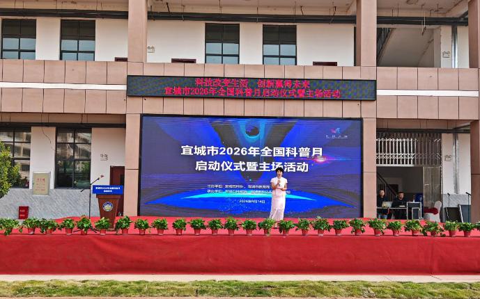 截图_选择区域_20260915100900.jpg