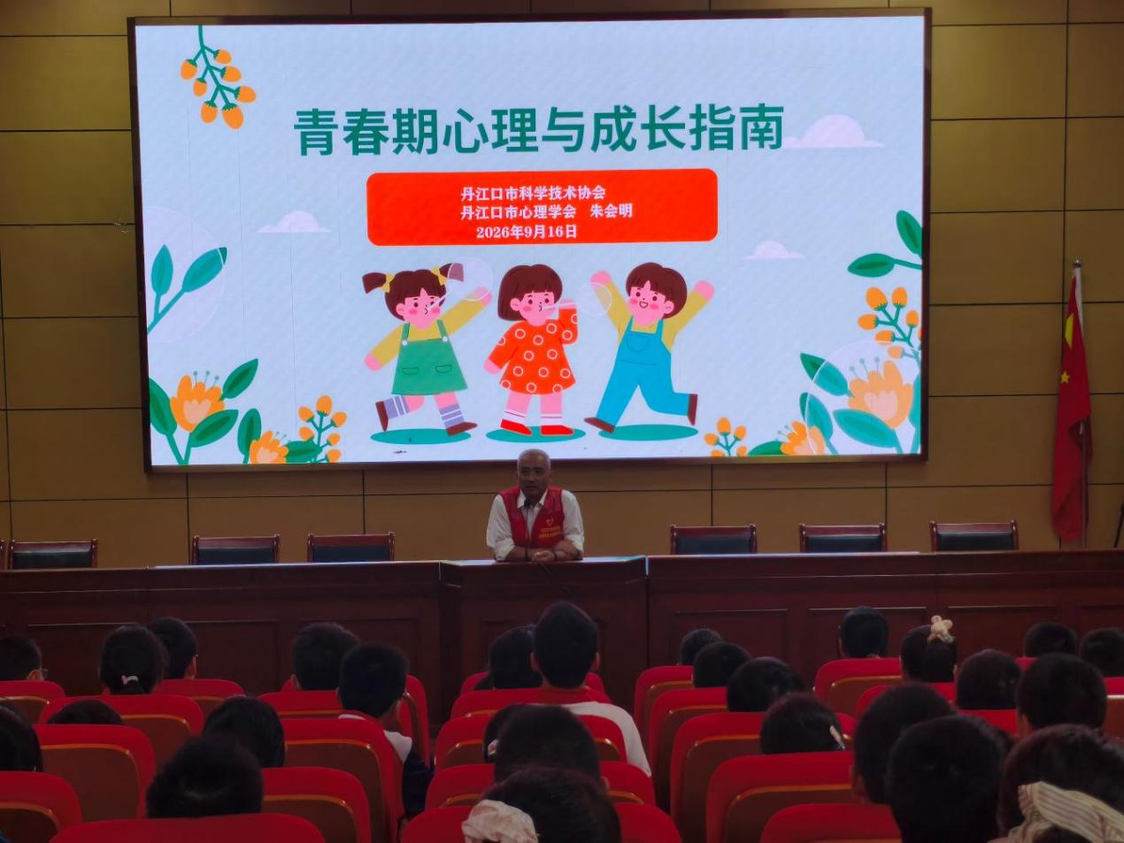 图片20.png
