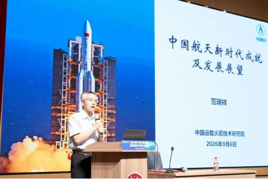 1789611977989099812.png 四位院士同台开讲+咸宁“开学第一课”以科学精神启智润心515.png