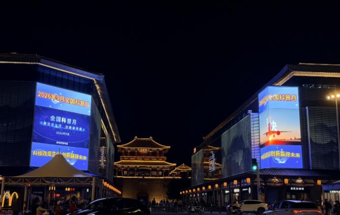 截图_选择区域_20260917145403.jpg