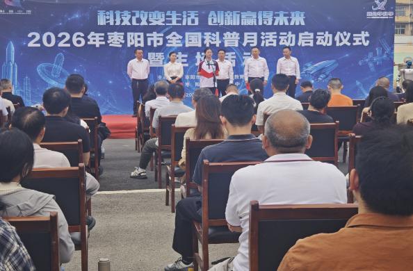 1789636267367026691.jpg 截图_选择区域_20260917170512.jpg