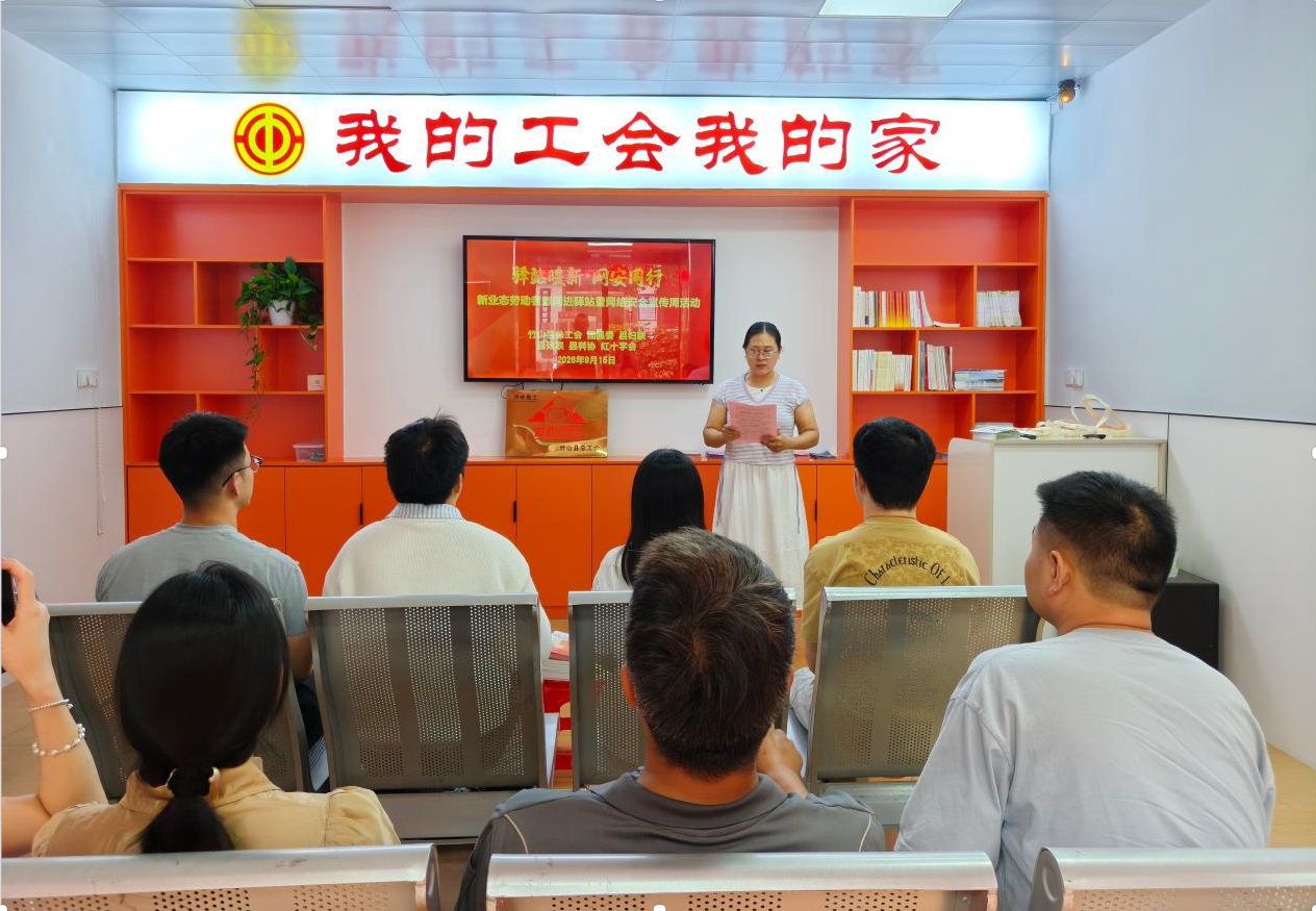 截图_选择区域_20260918155339.png