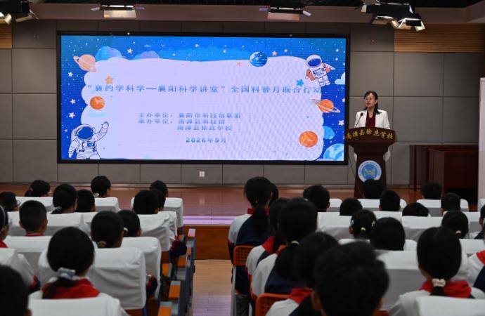 截图_选择区域_20260918164055.jpg