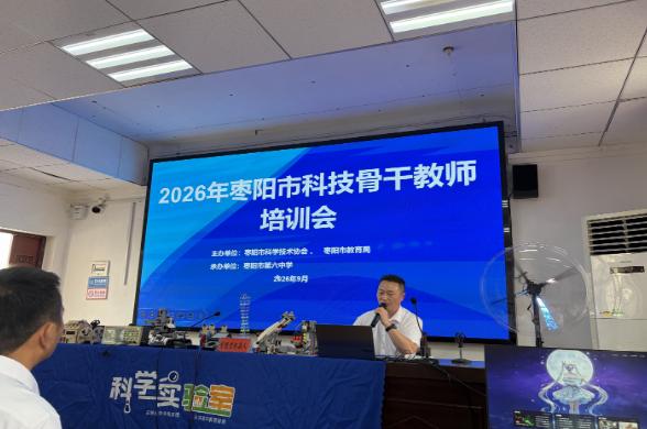 截图_选择区域_20260918164532.jpg