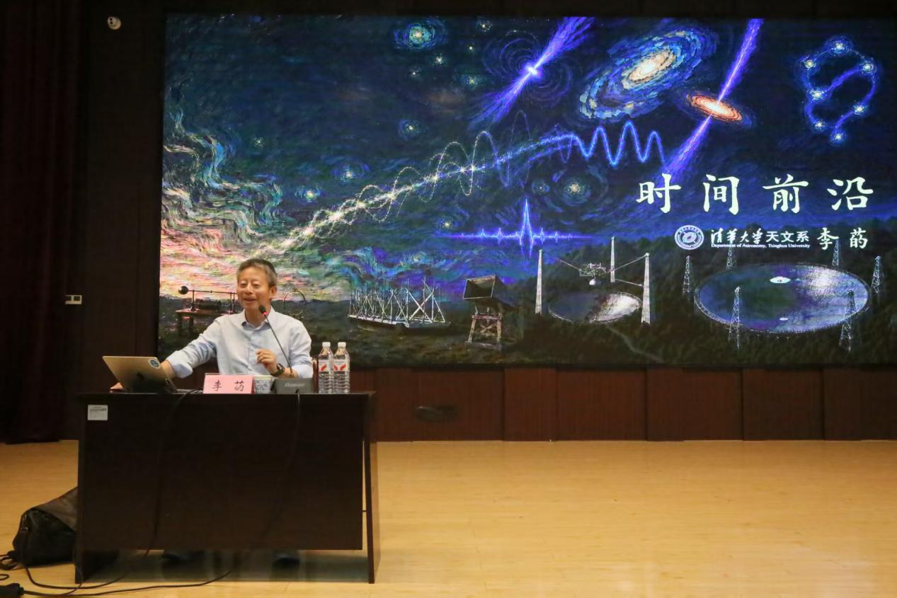 1789886436300061959.png 中国天眼(FAST)原首席科学家科普宣讲进市一中1.png