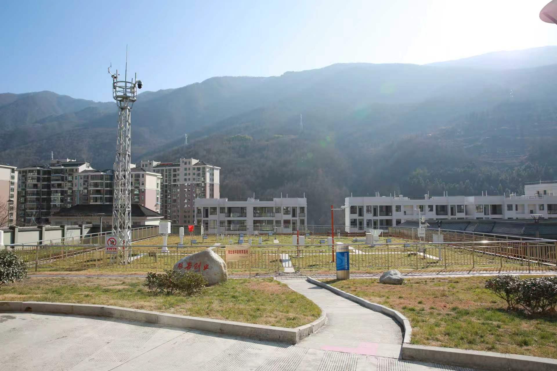 神农架林区气象局科普教育基地