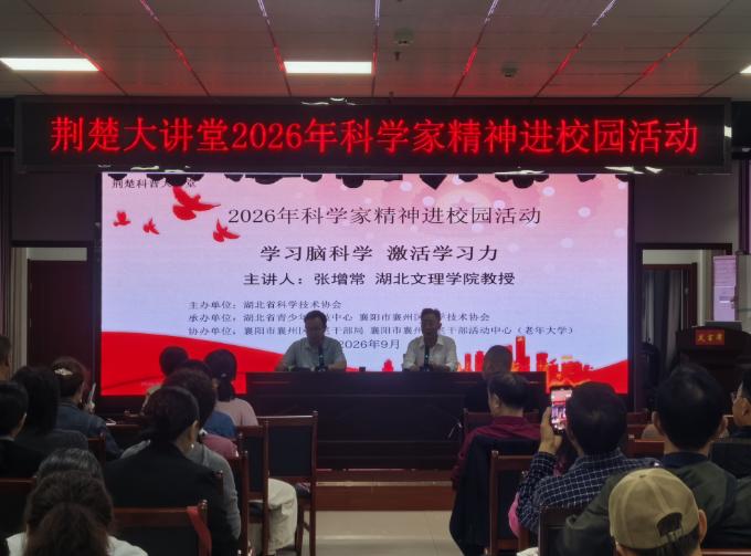 截图_选择区域_20260924100342.jpg