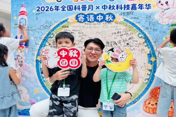 中秋嘉年华活动.png