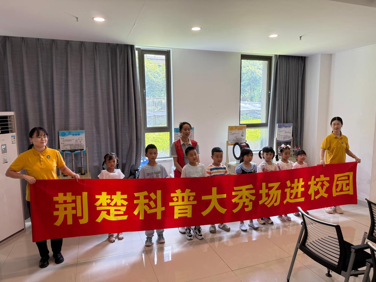 荆楚科普大舞台.png
