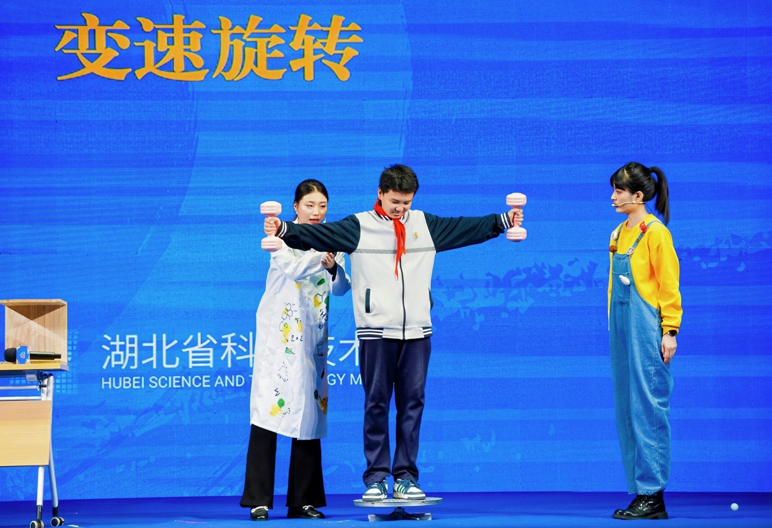欢乐科学周 科学表演.jpg