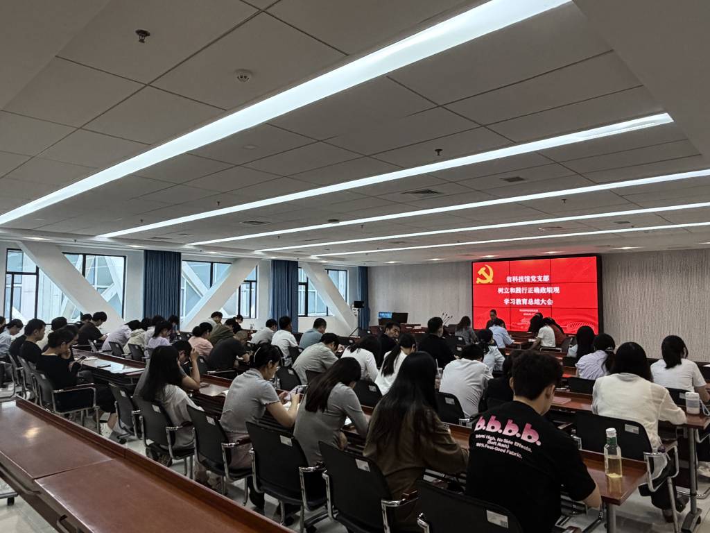 学习教育总结大会_1024_768_70.jpg